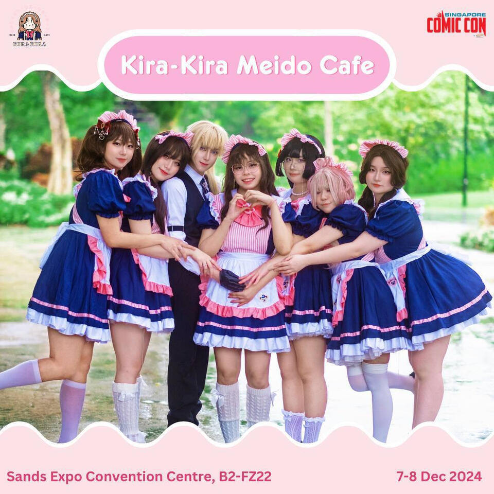 SGCC 2024